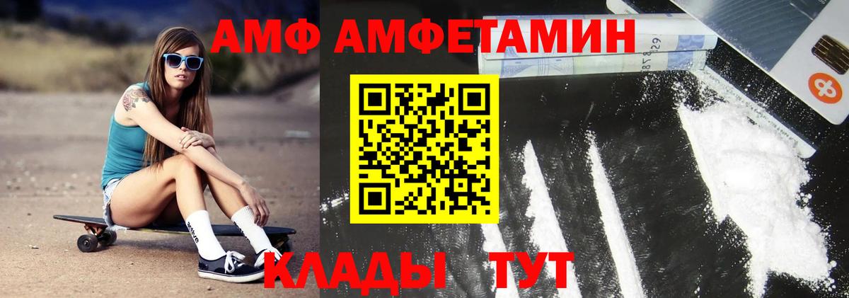 МЕТАМФЕТАМИН витя  Вход с VPN  Урюпинск  МЕТАМФЕТАМИН витя 