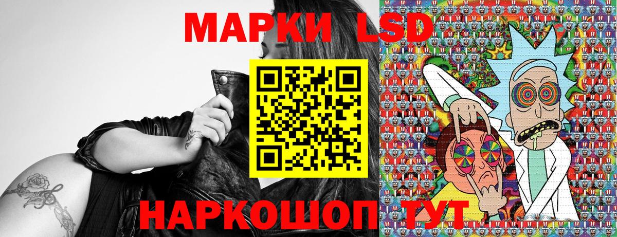 Марки N-bome 1500мкг  Вход с VPN  Урюпинск  Наркотические марки  Марки N-bome 1500мкг 