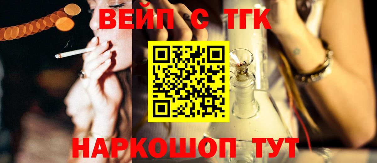 Урюпинск  Дистиллят ТГК Wax  Вход с VPN 