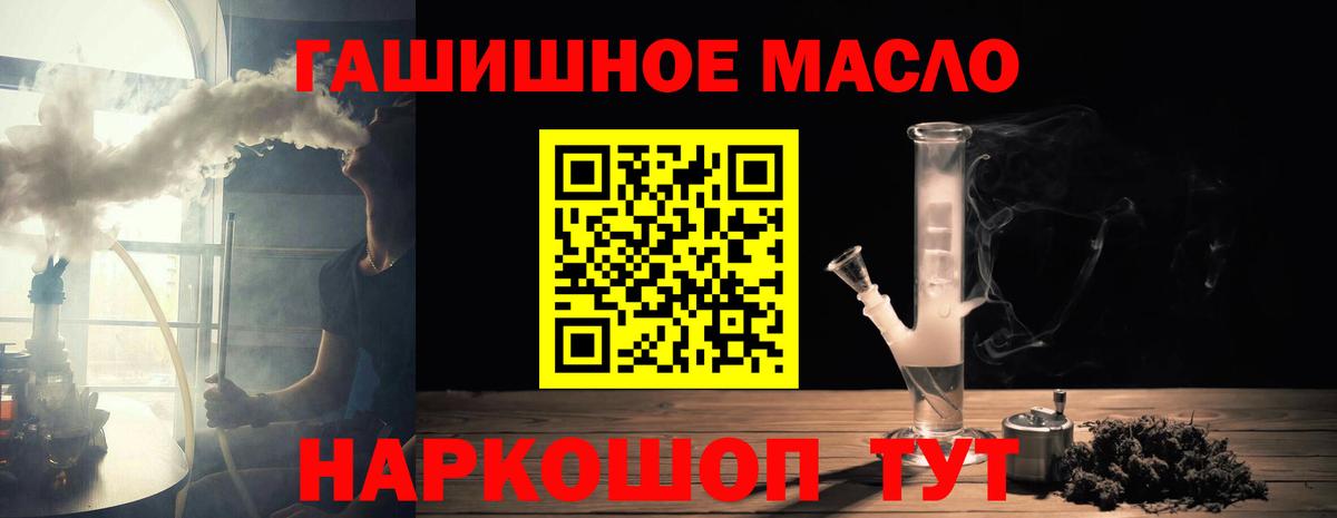 Дистиллят ТГК жижа Урюпинск